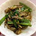AYRH♡'s cooksnap of when they made 簡単♪舞茸とピーマン炒め.