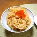 orangeMaki's cooksnap of when they made 入れるだけ！鮭の炊き込みご飯.