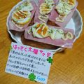４人娘ｍａｍａ's cooksnap of when they made ✾パパ自慢のカントリーサンドⅡ✾.