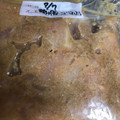 大阪のちゃーちゃん's cooksnap of when they made 漬けて冷凍！簡単柔らか胸肉焼♪ゴマ風味.