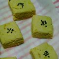 クックO09010☆'s cooksnap of when they made 便秘☆妊婦 簡単さつまいもクッキー.