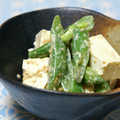 ピンクのたまご's cooksnap of when they made いんげんと豆腐のごまあえ♪.
