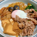 のんべぇヒロ's cooksnap of when they made 極旨～♪　簡単すき焼き風煮＆丼.