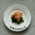 やまひろたい☆'s cooksnap of when they made いんげんとベーコンのガーリック炒め.