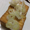 ﾌﾞﾚﾝﾀﾞ's cooksnap of when they made 簡単！厚揚げのおつまみ.
