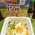☆なあなクック☆'s cooksnap of when they made カップ焼きそば簡単アレンジ！.
