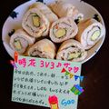 ４人娘ｍａｍａ's cooksnap of when they made ◆ささみのマヨ&おかかde大葉チー巻◆.