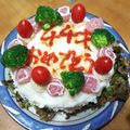 松っつんｼﾎ's cooksnap of when they made 誕生日ケーキ♡ハンバーグ♡ミートケーキ♡.