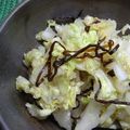 まるぽっち's cooksnap of when they made ★ｺﾞﾏ香る♪白菜の塩昆布和え★.