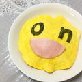 coconut☺︎'s cooksnap of when they made キャラ弁 ｏｎちゃん.