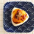 雛鳥と親鳥's cooksnap of when they made お花見にも♡蜂蜜味噌の香ばし焼きおにぎり.