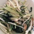 Eire's cooksnap of when they made 【簡単】水菜のサッパリ梅煮【時短】.
