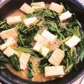 ♡ｙｕｋｏ♡'s cooksnap of when they made 厚揚げとほうれん草のピリ辛味噌炒め.