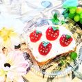 ももちゃんのれしぴ's cooksnap of when they made いちごトースト♡トーストアート.