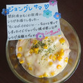 ４人娘ｍａｍａ's cooksnap of when they made おひとりさまのちくわで簡単おつまみ㉖.