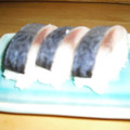 チヒナコ's cooksnap of when they made さば寿司とママカリ寿司（焼き鯖寿司も）.