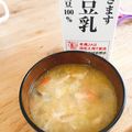 mikko6's cooksnap of when they made いつもの豚汁を豆乳豚汁にしてみて♪.