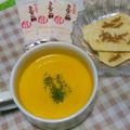 クックI7I5L1☆'s cooksnap of when they made かぼちゃとコーンのポタージュ。.