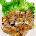 ♡ぴゅぴ♡'s cooksnap of when they made ナスの豚ロース味噌巻き！.