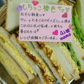 ４人娘ｍａｍａ's cooksnap of when they made カレーリメイク☆カレーと卵のサンドイッチ.
