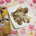 ぽぽきゅ's cooksnap of when they made 簡単！ローカロリー！きのこ尽くし♡.