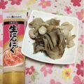 ぽぽきゅ's cooksnap of when they made 簡単！ローカロリー！きのこ尽くし♡.