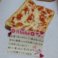 ４人娘ｍａｍａ's cooksnap of when they made ❁白味噌と鮭のチーズトースト❁.