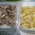 しーま♪'s cooksnap of when they made 離乳食☆とろとろ二色丼☆後期頃から.