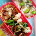 えまっちママ's cooksnap of when they made 5分で簡単☆茄子のピザ風.