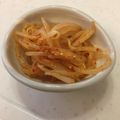 酒好きFC's cooksnap of when they made 常備肴にぴったりのピリ辛もやし.