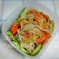えまっちママ's cooksnap of when they made 混ぜるだけ☆中華くらげの和え物.
