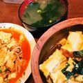 すみま～る's cooksnap of when they made 豆腐と油揚げの味噌汁.