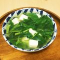 ピーナッツ子♪'s cooksnap of when they made モロヘイヤと豆腐の塩麹スープ.