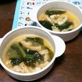 こともみ's cooksnap of when they made 子供も大好き朝食☆小松菜と油揚げの味噌汁.