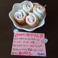 ４人娘ｍａｍａ's cooksnap of when they made ✿ちくわ・ハム・チーズでくるくる巻き✿.