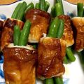 ☆こうへいママ☆'s cooksnap of when they made ポリポリ～♪インゲン突っ込みちくわ.