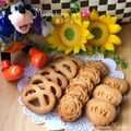 Miiyasusho's cooksnap of when they made きなこのプレッツェル.