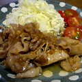 miree's cooksnap of when they made 豚肉のしょうが焼き.