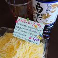 ４人娘ｍａｍａ's cooksnap of when they made ☆そうめんかぼちゃの簡単サラダ☆.
