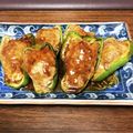 satomen's cooksnap of when they made ピーマンのオイスター肉詰め.