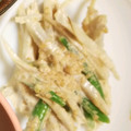 らんらんぽよよ's cooksnap of when they made 牛蒡といんげんのシャキシャキ胡麻マヨ和え.