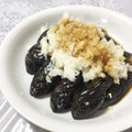 coconut☺︎'s cooksnap of when they made さっぱり☆焼きなす 大根おろしと♪.