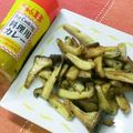 平野由南（ひらのゆな's cooksnap of when they made エリンギのカレー炒め簡単おつまみ.