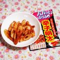 カレンガール's cooksnap of when they made たらこふりかけで♪　✽明太ちくわ✽.