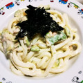 キャラメグ♪'s cooksnap of when they made アボカドとツナの和風冷製うどん！.