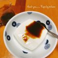 GoGo島みかん's cooksnap of when they made 牛乳かん・コーヒーソースで♪.