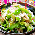 茉央っち's cooksnap of when they made 簡単♪ちくわ・玉ねぎ・ピーマンのきんぴら.