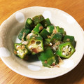 かーびぃ❀'s cooksnap of when they made 簡単に副菜を!さっぱり、おくらの梅和え.