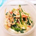 △ぽ▼'s cooksnap of when they made 小松菜と人参とツナのからしマヨ和え.