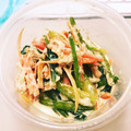 △ぽ▼'s cooksnap of when they made 小松菜と人参とツナのからしマヨ和え.